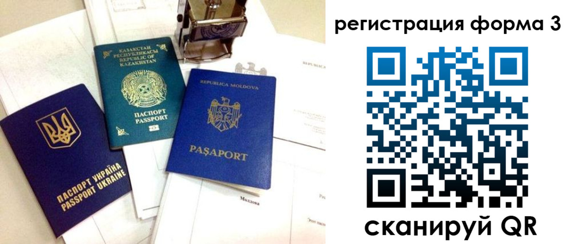 временная регистрация собственник в Ясногорске