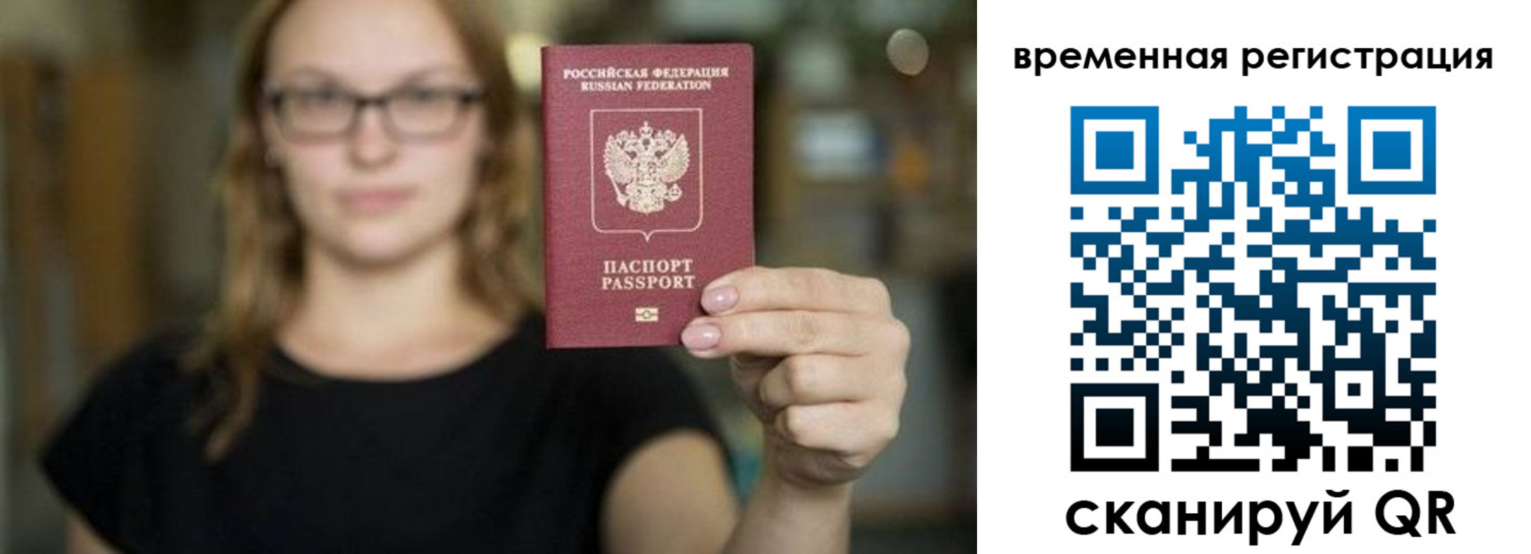 купить прописку в Ясногорске