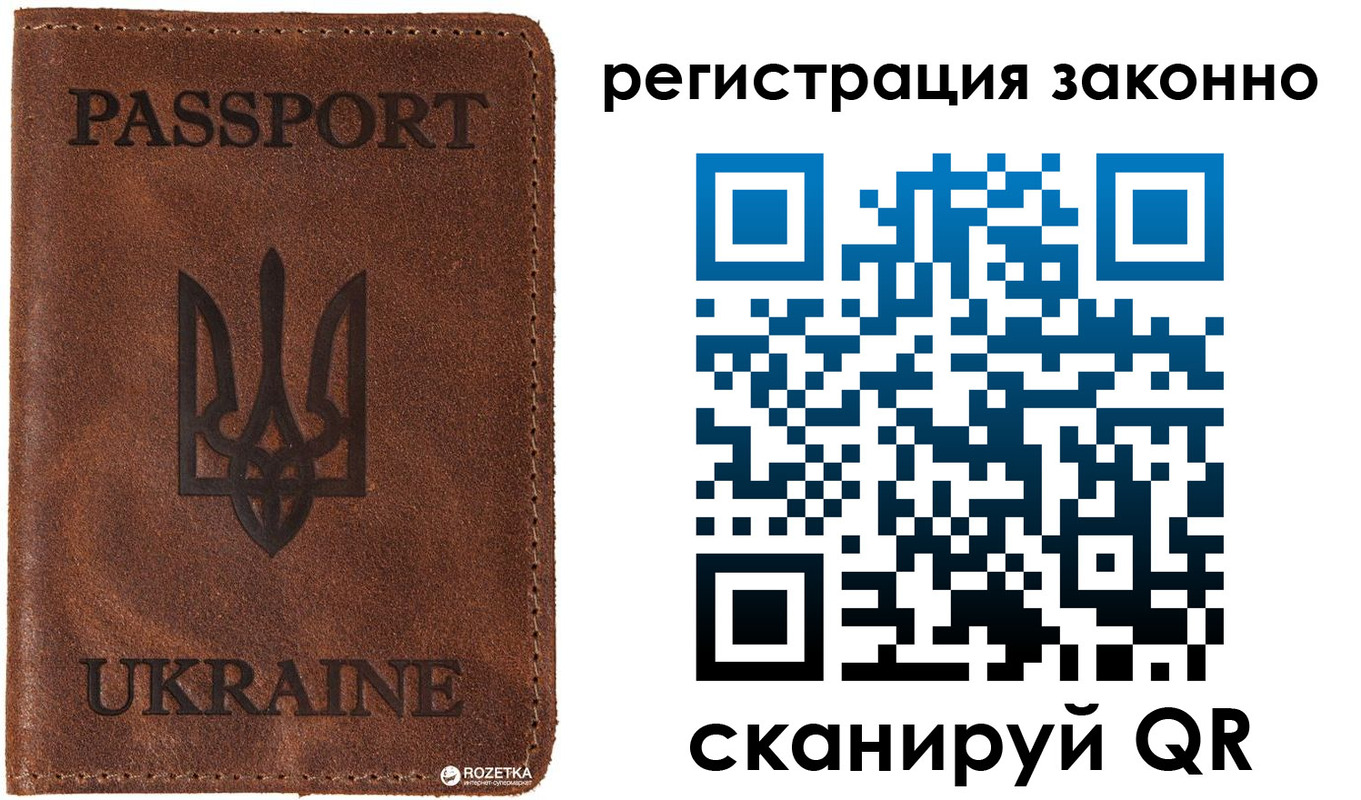 прописка законно в Ясногорске