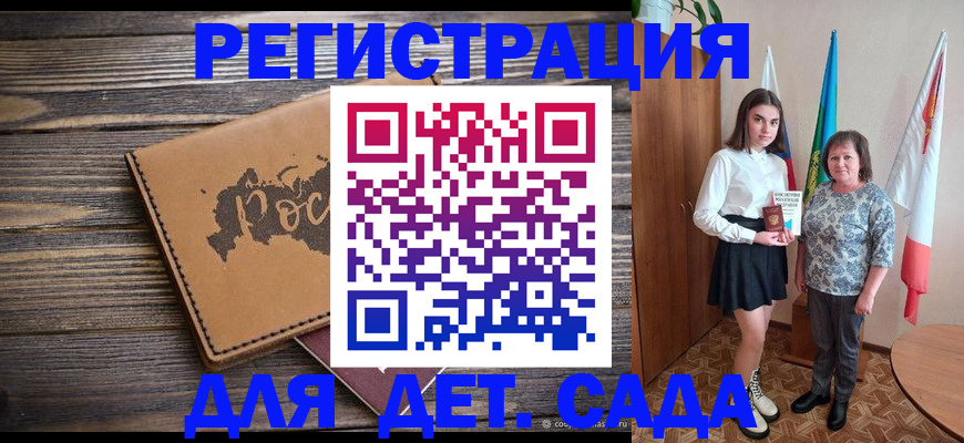 временная регистрация законно в Ясногорске